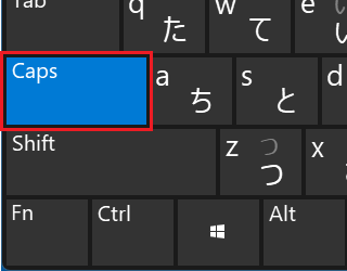 「Caps Lock：オン」の場合