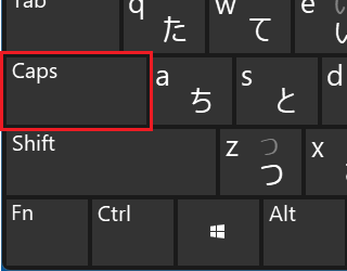「Caps Lock：オフ」の場合