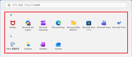「グリッド」表示(横方向にアプリが配置される例)