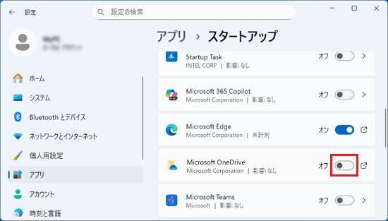 OneDriveのスイッチをクリックし「オフ（白色）」に変更