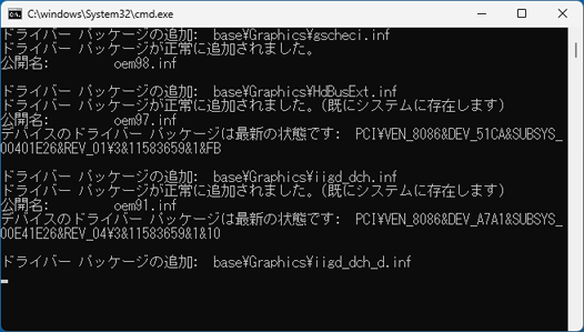 しばらく待ちます