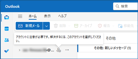 メッセージの表示例1
