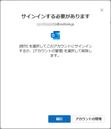 メッセージの表示例2
