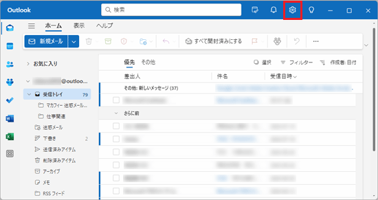 「設定」をクリック