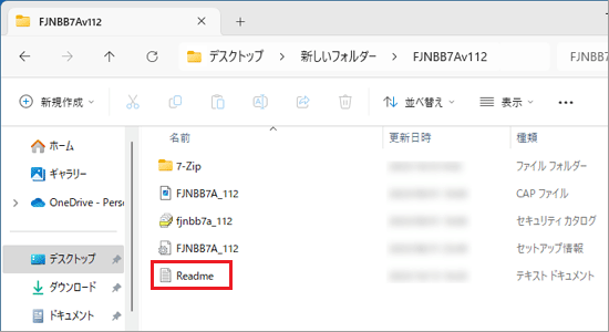 「Readme」（または「Readme.txt」）をダブルクリック