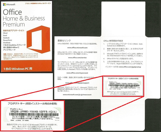 (表紙と開封状態)