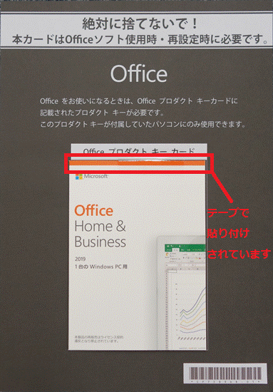 「絶対に捨てないで!」の例