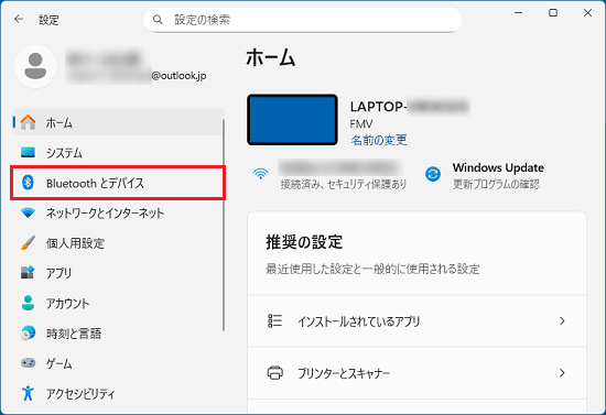 「Bluetooth とデバイス」をクリック