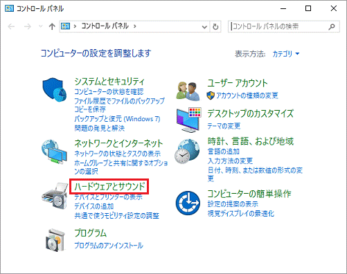 ハードウェアとサウンド