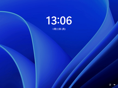 ロック画面の表示