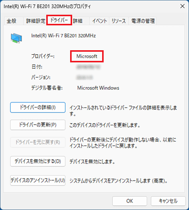 「Microsoft」と表示されていることを確認