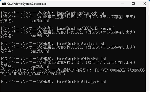 しばらく待ちます