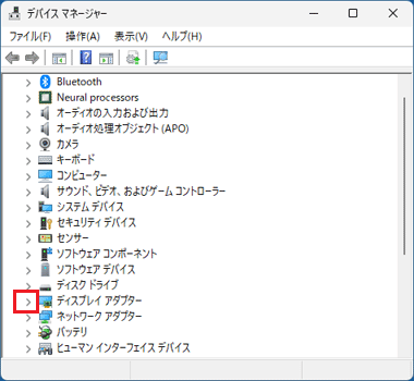 「ディスプレイアダプター」の左側にある矢印をクリック