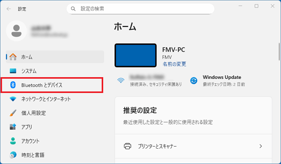 「Bluetooth とデバイス」をクリック