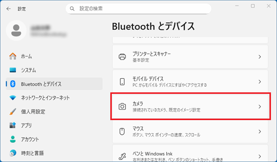 「カメラ」をクリック