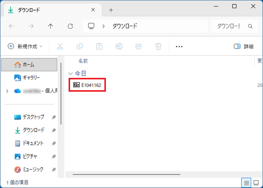 「E1041162」アイコンが作成