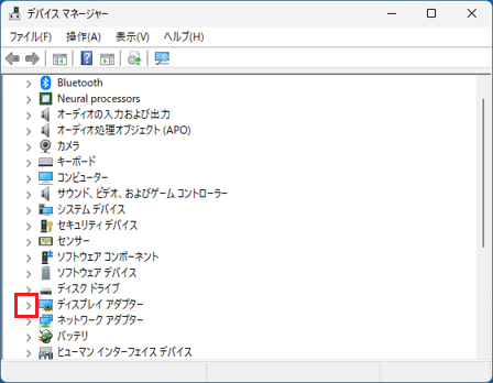 「ディスプレイアダプター」の左側にある矢印をクリック