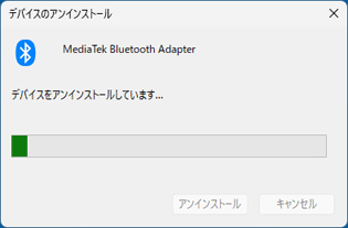 しばらく待ちます