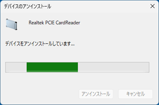 しばらく待ちます