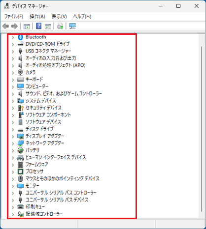 「Realtek PCIE CardReader」が消えていることを確認
