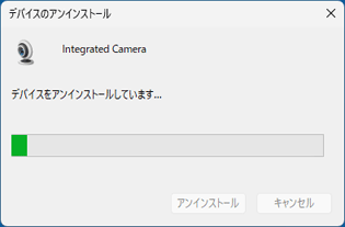 しばらく待ちます