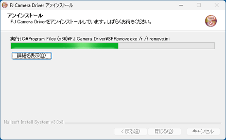 しばらく待ちます