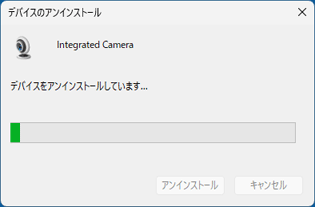 しばらく待ちます