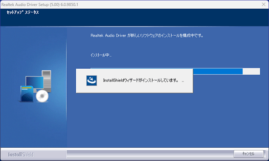 しばらく待ちます