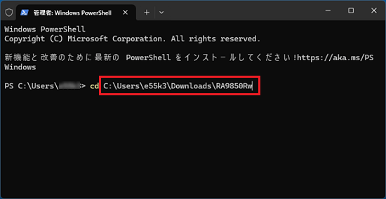 フォルダー名が貼り付けられたことを確認します