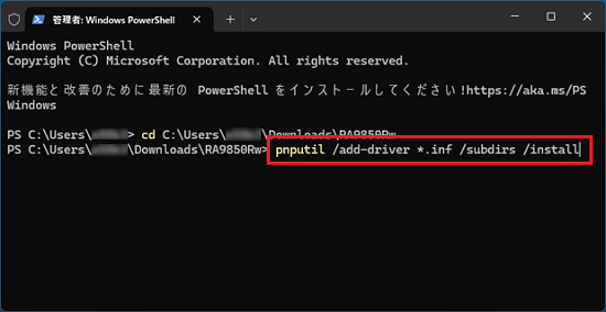 コピーした文字列が貼り付けられたことを確認