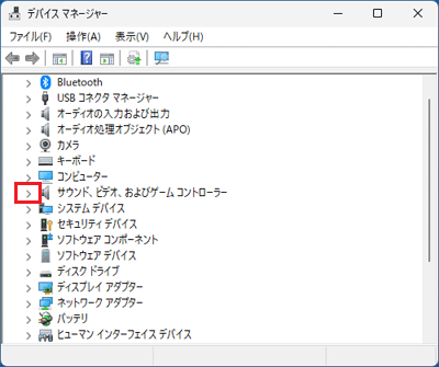 「サウンド、ビデオ、およびゲーム コントローラー」の左側の矢印をクリック