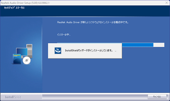 しばらく待ちます
