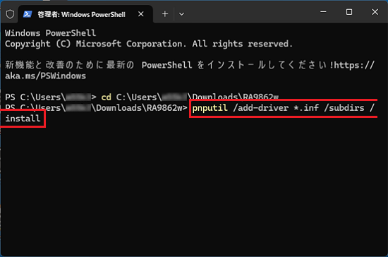 コピーした文字列が貼り付けられたことを確認