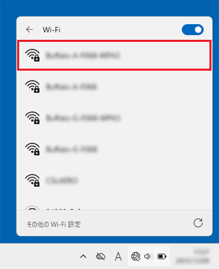 「無線LANアクセスポイントを用意する」で確認した、ネットワーク名（SSID）をクリック