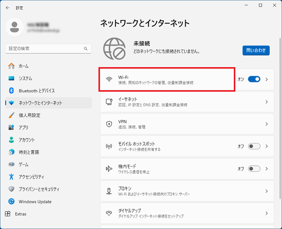 「Wi-Fi」をクリック