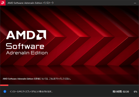 しばらく待ちます