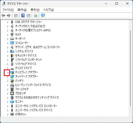 「ディスプレイアダプター」の左側にある矢印をクリック