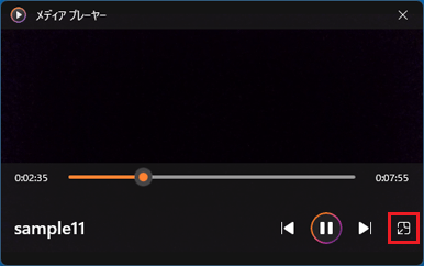 「ミニ プレーヤーを終了」ボタン