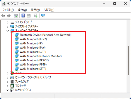 「Realtek 8852CE WiFi 6E PCI-E NIC」が消えていることを確認