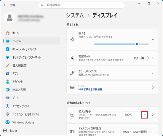 「拡大／縮小」にある「∨」ボタンをクリック