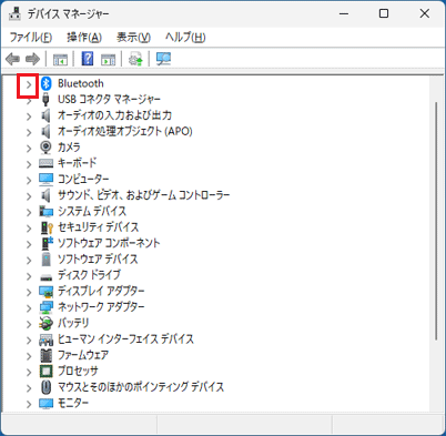 「Bluetooth」の左にある矢印をクリック