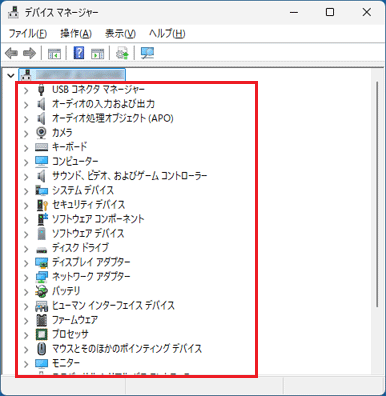 「Bluetooth」が消えていることを確認