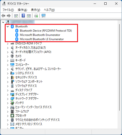 「インテル(R) ワイヤレス Bluetooth(R)」が消えていることを確認