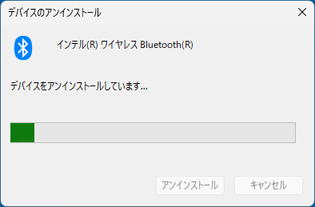 しばらく待ちます