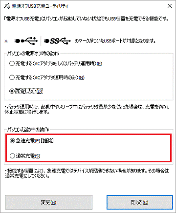 パソコン起動中の動作