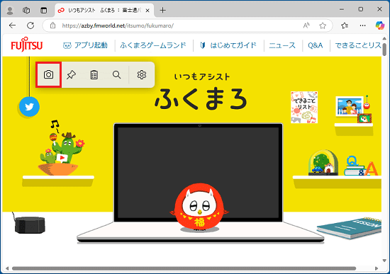キャプチャしたい画面上でフロートバーを表示し、「画面キャプチャ」ボタンをクリック