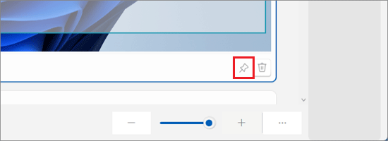 レイアウトの順番を変更
