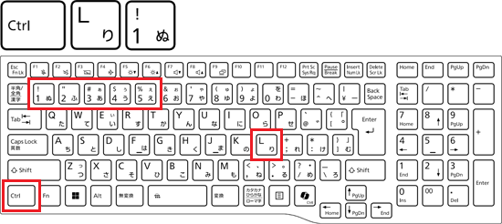 ショートカットキーで再現する方法