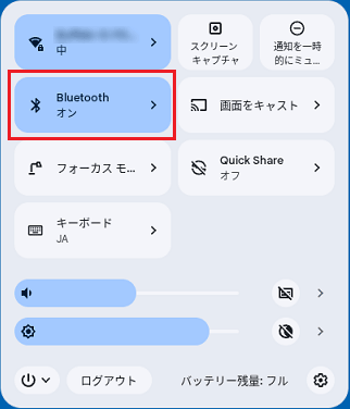 「Bluetooth」ボタンをクリック