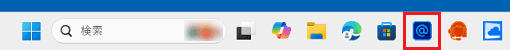 タスクバーの「＠メニュー」アイコンをクリック（Windows 11）